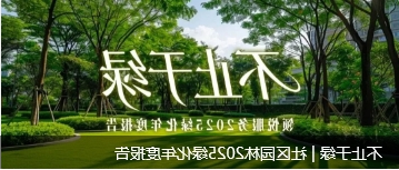 微信截图_20251231171330